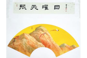 中美协潜力画家鲁双喜工笔花鸟画《熙天曜日》