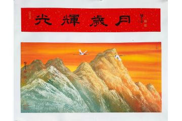 中美协潜力画家鲁双喜工笔花鸟画《光辉岁月》