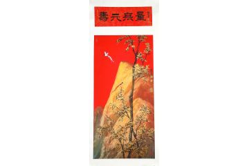 中美协潜力画家鲁双喜工笔花鸟画《寿元无量》