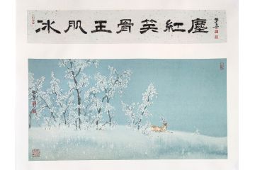 中美协潜力画家鲁双喜工笔花鸟画《冰肌玉骨笑红尘》