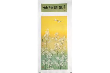 中美协潜力画家鲁双喜工笔花鸟画《任我逍遥》