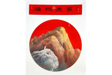 中美协潜力画家鲁双喜工笔花鸟画《福禄康宁》