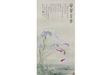 当代青年画家蓝一峰工笔鱼图《富贵吉祥》