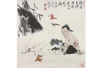 当代艺术名家范曾书法作品《骆宾王诗思图》