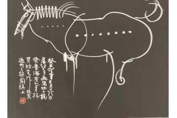 当代名家艺术大师韩美林动物画《力勤》