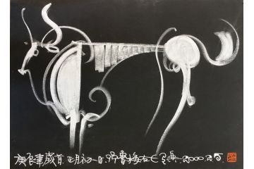 当代名家艺术大师韩美林动物画《无私奉献》