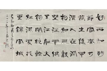 当代名家中国书法家协会主席张海书法作品《好雨知时节》