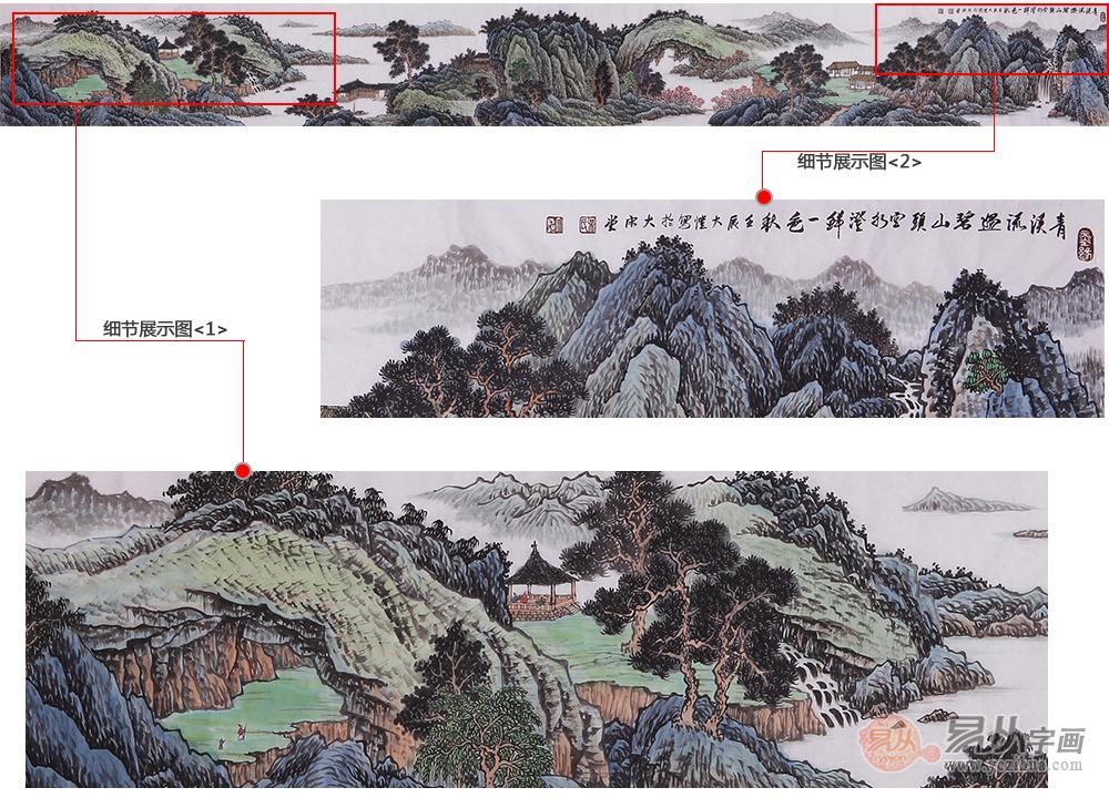 吴大恺丈二对开青绿山水《清溪流过碧山头》