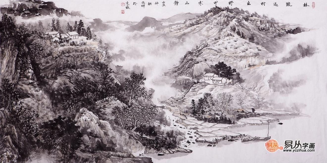 名人字画收藏 易从网 沈兆祥山水画作品 办公室挂画 客厅装饰画