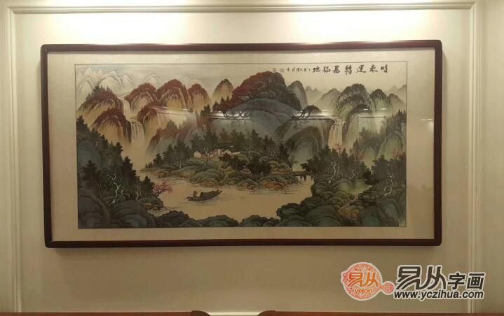 吴大恺时来运转风水画